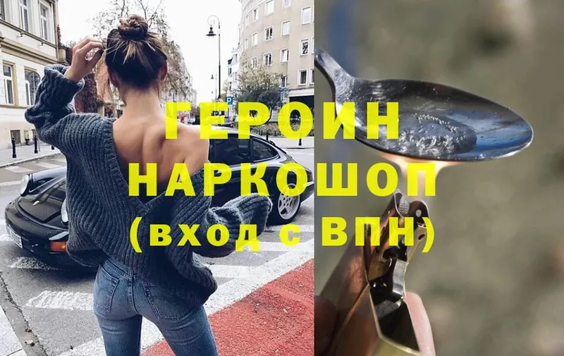 omg зеркало  Ижевск  shop телеграм  ГЕРОИН Афган 