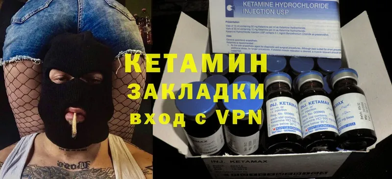 Кетамин VHQ  shop Telegram  Ижевск 